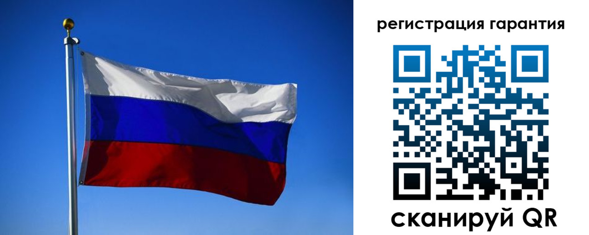 временная регистрация надежно в Отрадном