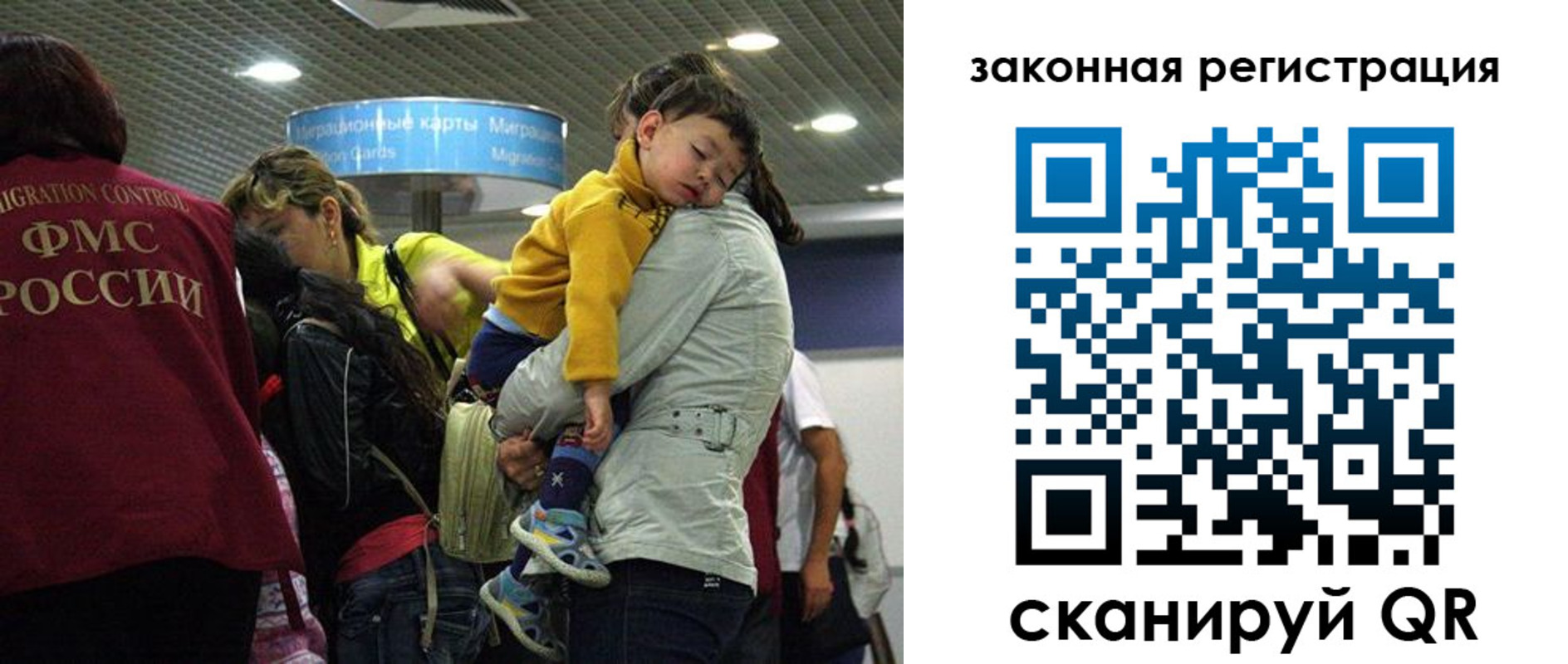 форма 3 в Отрадном