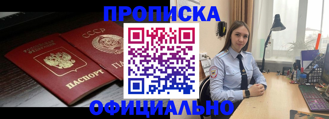 регистрация для дет. сада в Отрадном